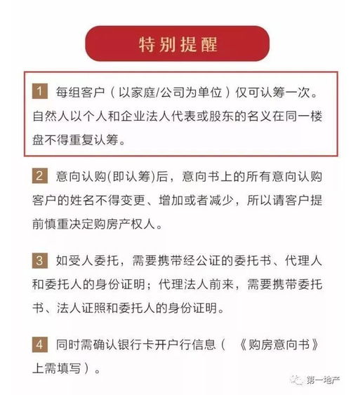 上海最新購房政策解讀，影響分析、前瞻及應(yīng)對(duì)策略