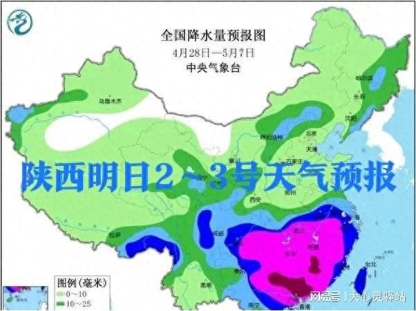 菜花村委會(huì)最新天氣預(yù)報(bào)，氣象信息及影響分析