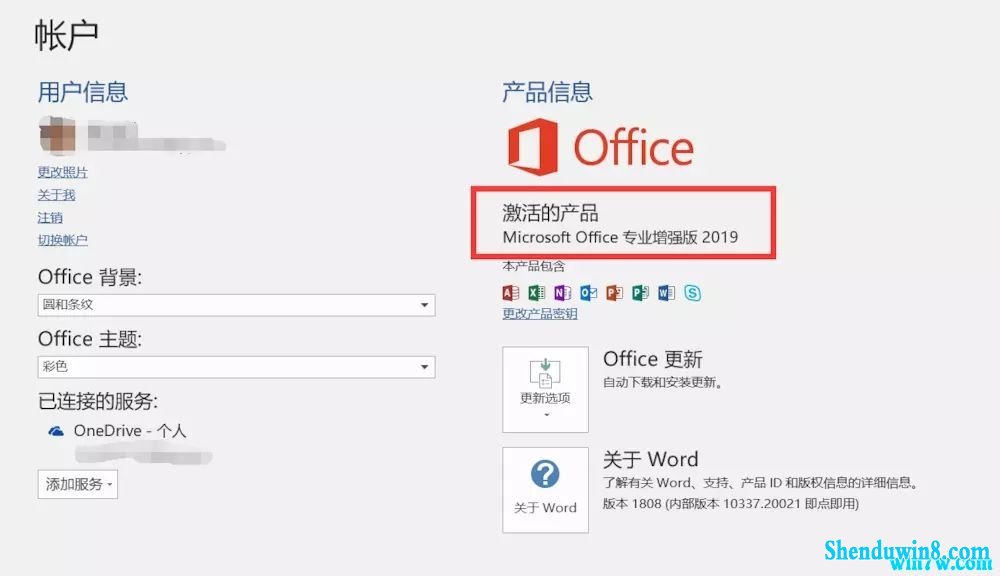 最新Office版本革新，提升效率與用戶體驗(yàn)