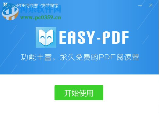 最新PDF閱讀技術(shù)，革命性進步改變閱讀方式