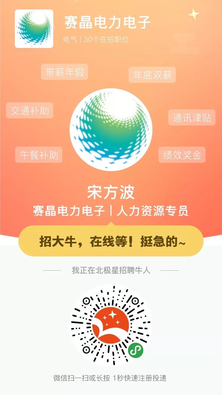 電力招聘最新信息及行業(yè)趨勢(shì)分析與招聘信息匯總