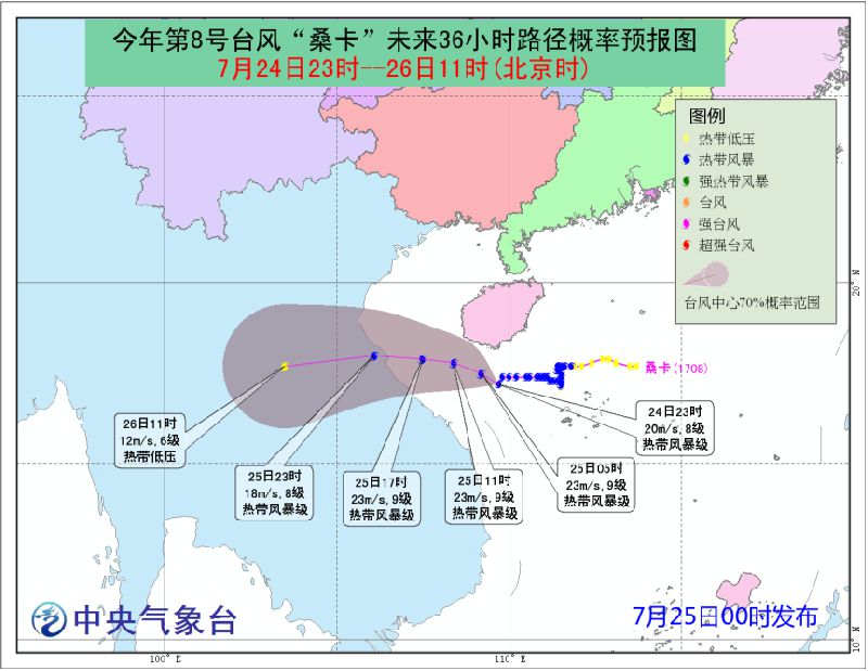 ?？ㄅ_風最新動態(tài)及影響分析