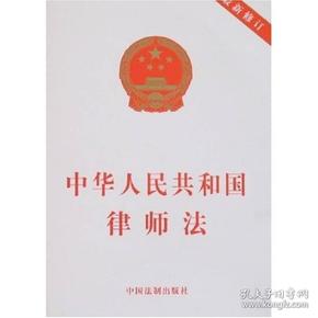 最新律師法解讀與探討，法律專家深度解讀律師法最新內(nèi)容