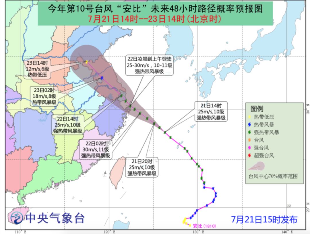 杭州臺風最新全面解析與動態(tài)更新