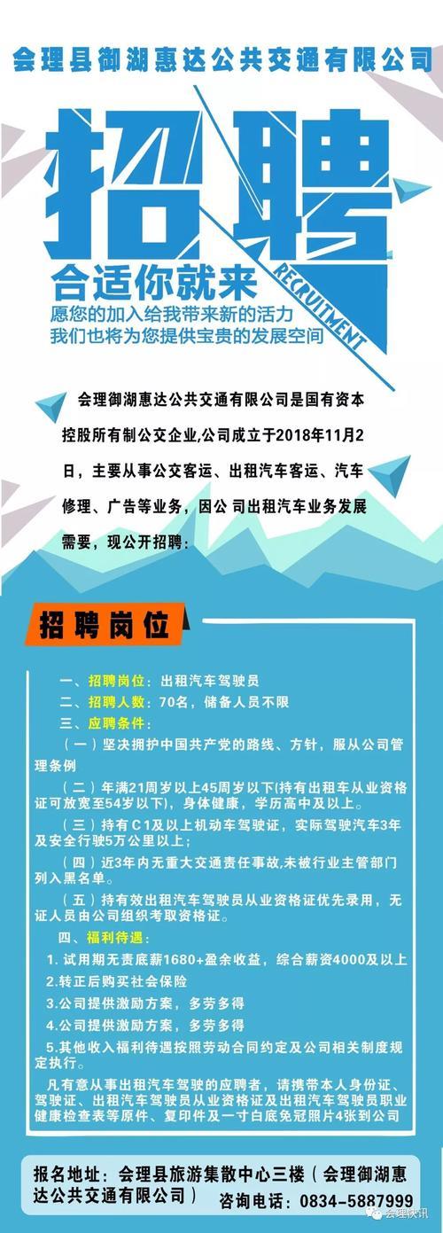 昆明汽車最新招聘動態(tài)，行業(yè)人才盛宴開啟