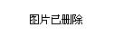 大同市公安局最新招聘信息公告發(fā)布