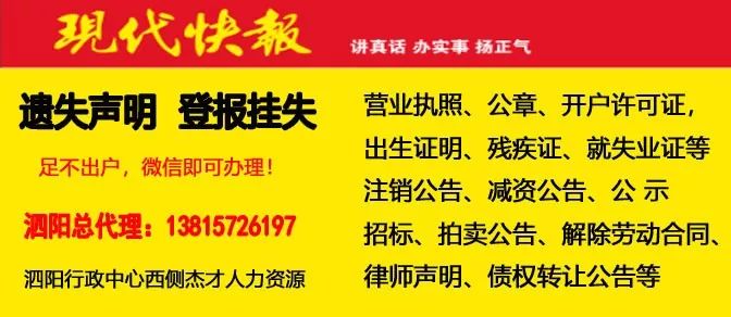 幫玉村最新招聘信息全面概覽