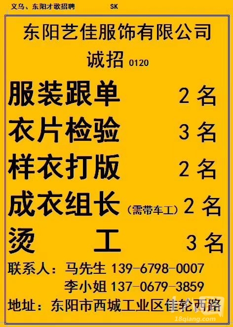 服裝裁剪最新招聘信息，行業(yè)趨勢與人才需求深度探索