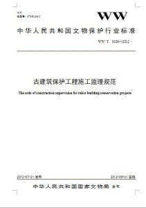 最新建筑施工規(guī)范，推動建筑行業(yè)持續(xù)發(fā)展的關(guān)鍵要素