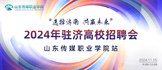 臨沂最新司機招聘信息與職業(yè)發(fā)展的機遇與挑戰(zhàn)