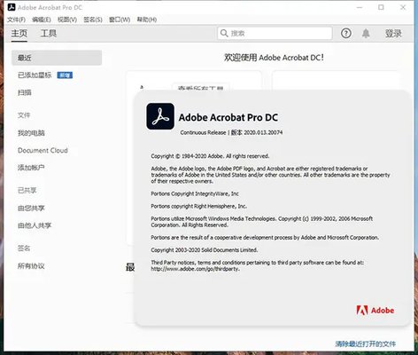 最新Acrobat Pro功能與特點(diǎn)解析，全面解析Acrobat Pro最新特性與功能