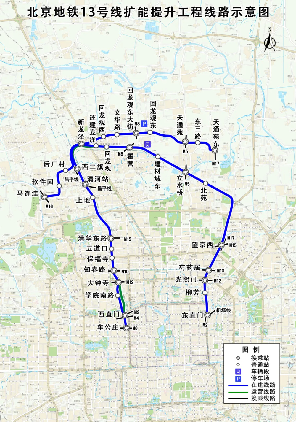 地鐵13號線最新動態(tài)全面解讀